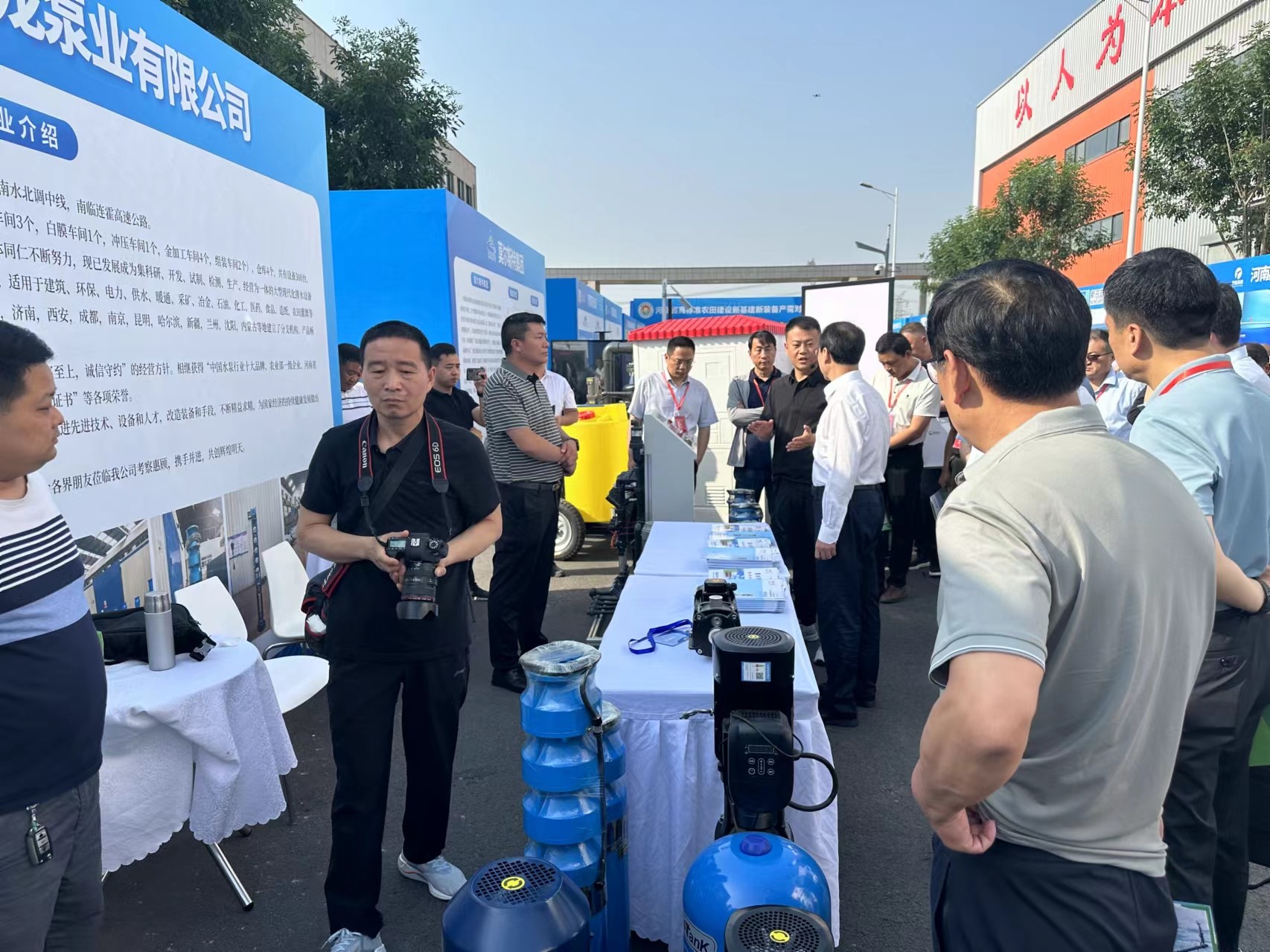 AOA最新版登录中国有限公司官网参加河南省高标准农田建设“投融建运管”展会 一体化市场化培训暨新基建新装备产需 交流会